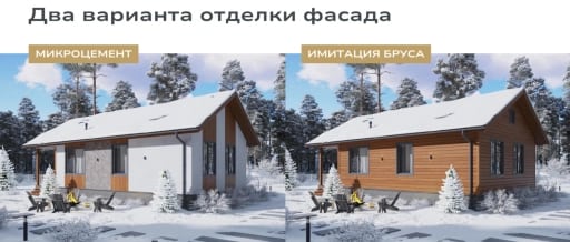 Строительство каркасного дома