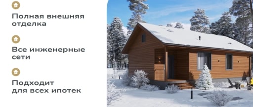 Строительство каркасного дома