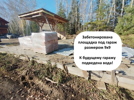 Дом 239 м2 с цок. эт. Вольная Слобода