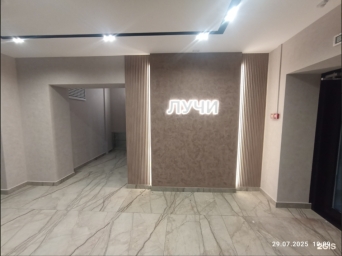 Выгодное предложение