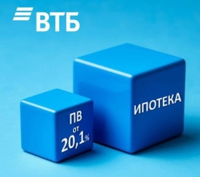 Бухгалтер в недвижимость