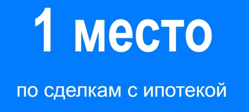Менеджер по продаже недвижимости, вакансия в компании Самолет Плюс