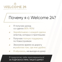 Время подумать о новых возможностях